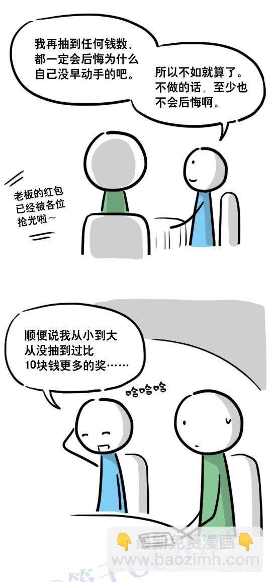 109 未来