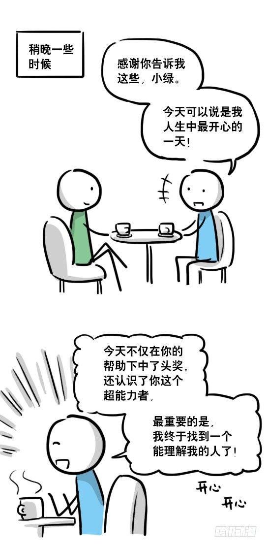 109 未来