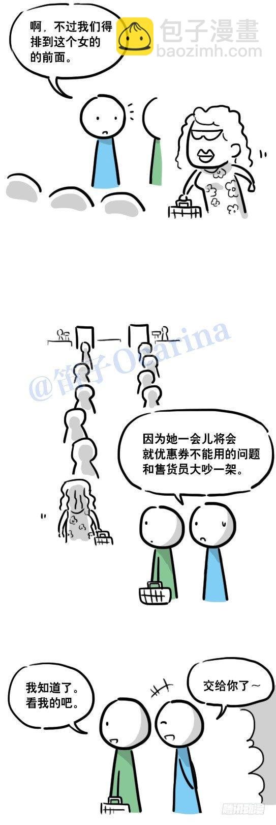 109 未来
