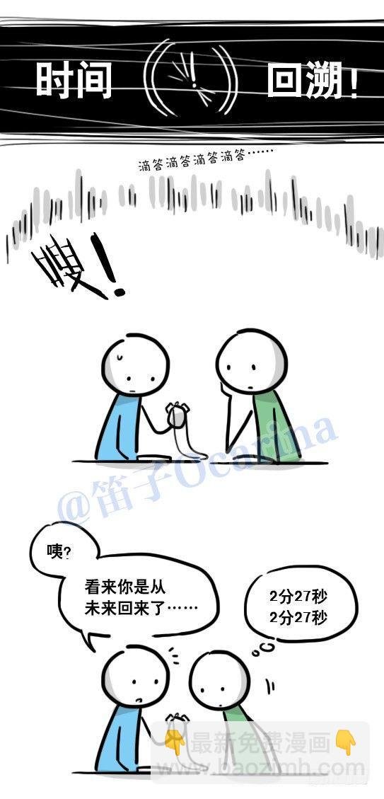 109 未来