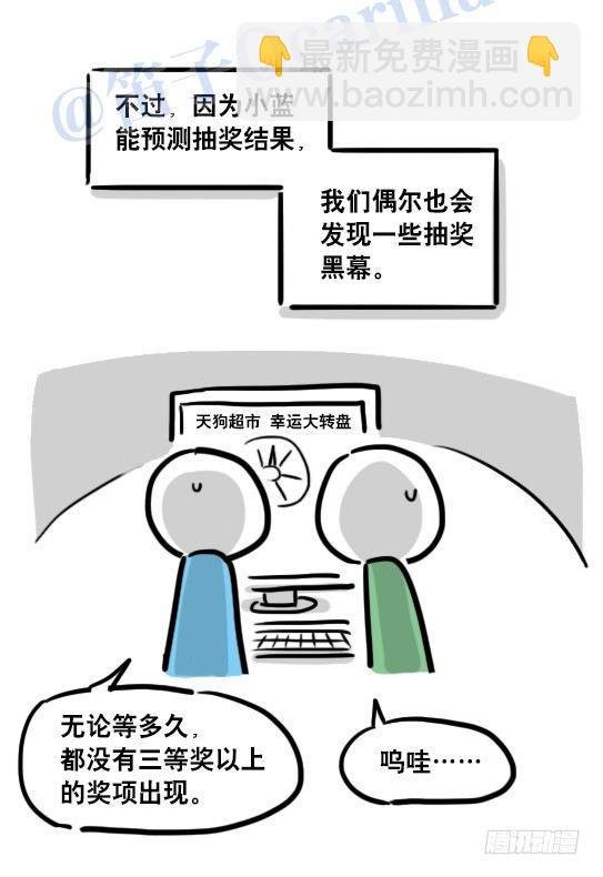109 未来