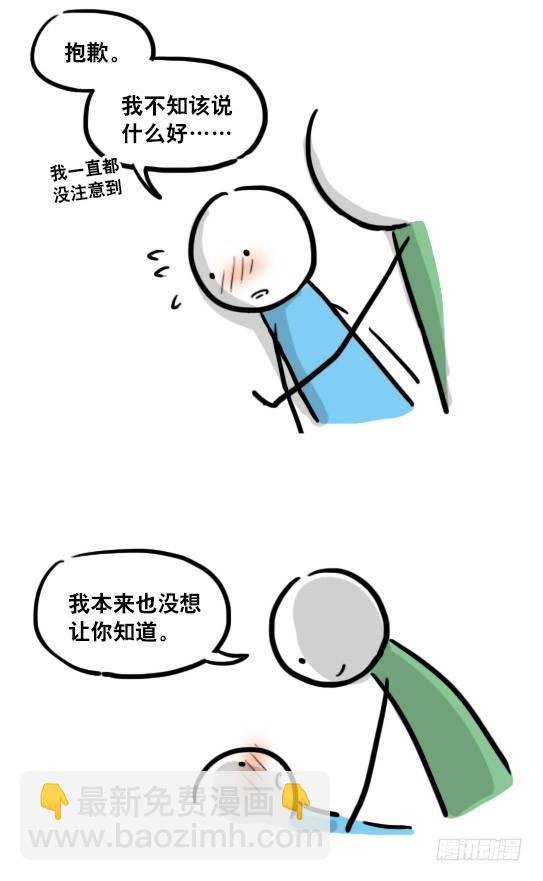 111 一天