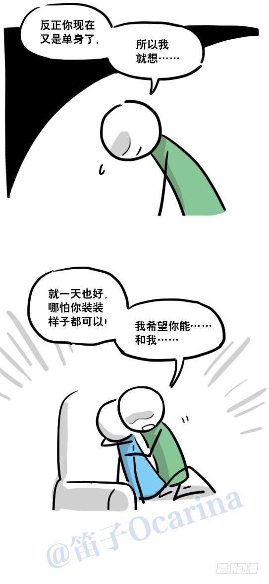 111 一天