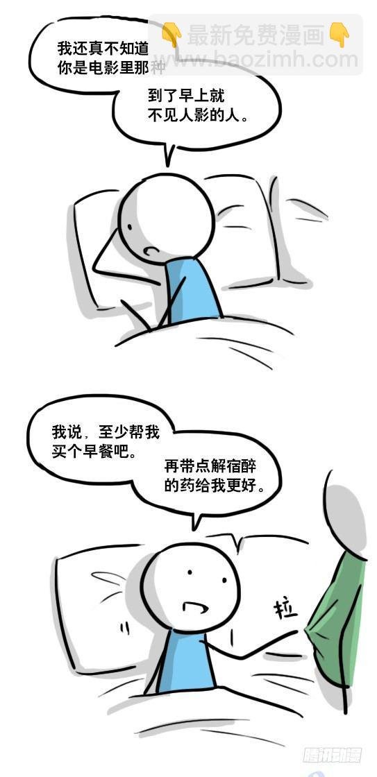 111 一天