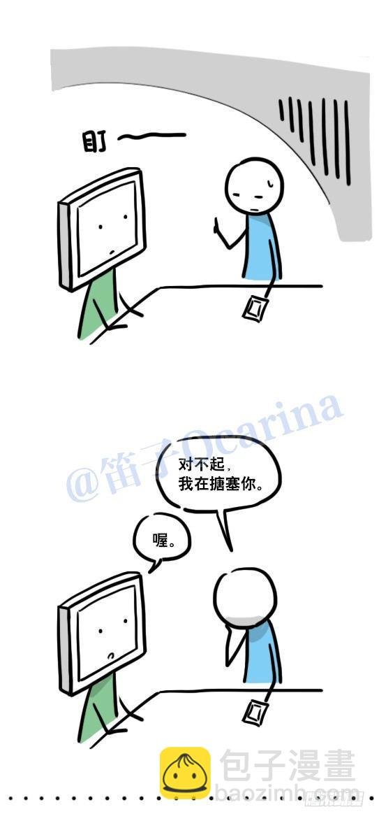 112 机器人7-共同语言