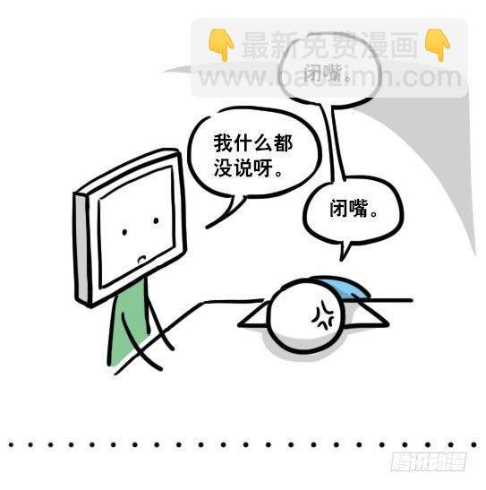 112 机器人7-共同语言