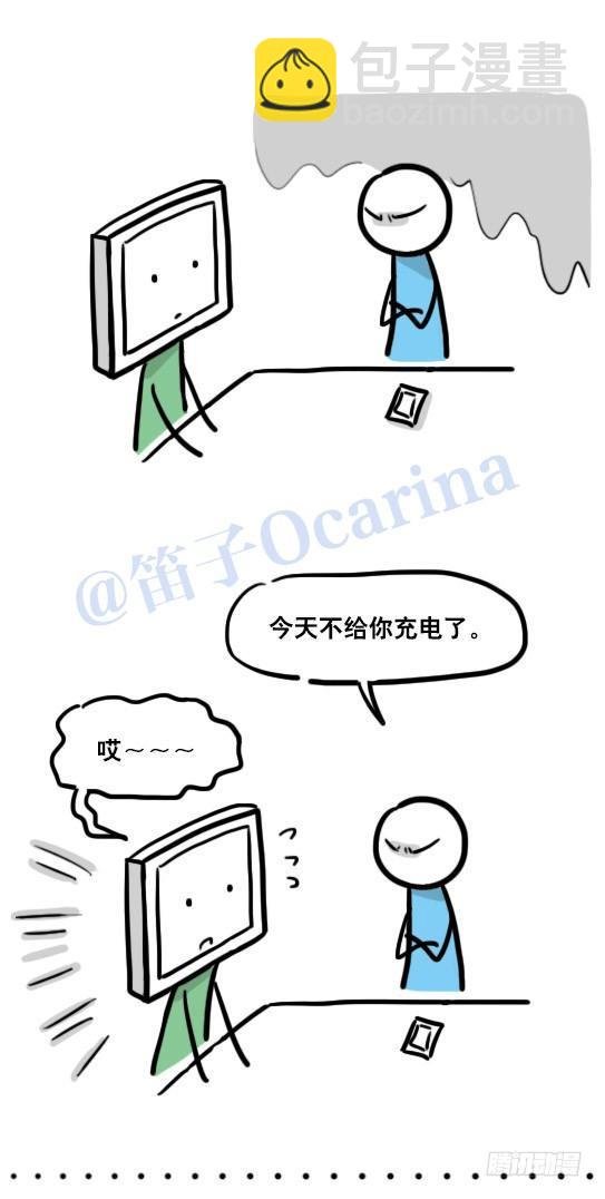 112 机器人7-共同语言