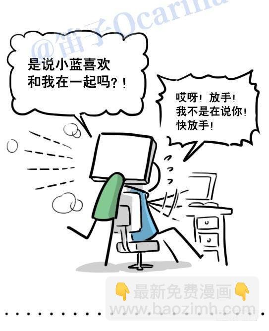 112 机器人7-共同语言