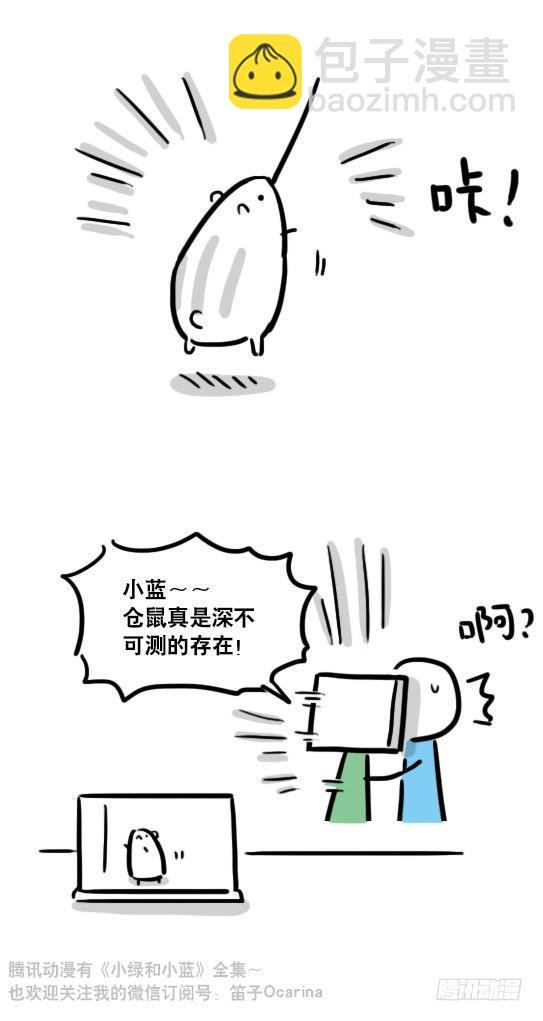 112 机器人7-共同语言
