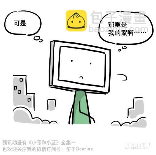 113 机器人8-如果我不在了