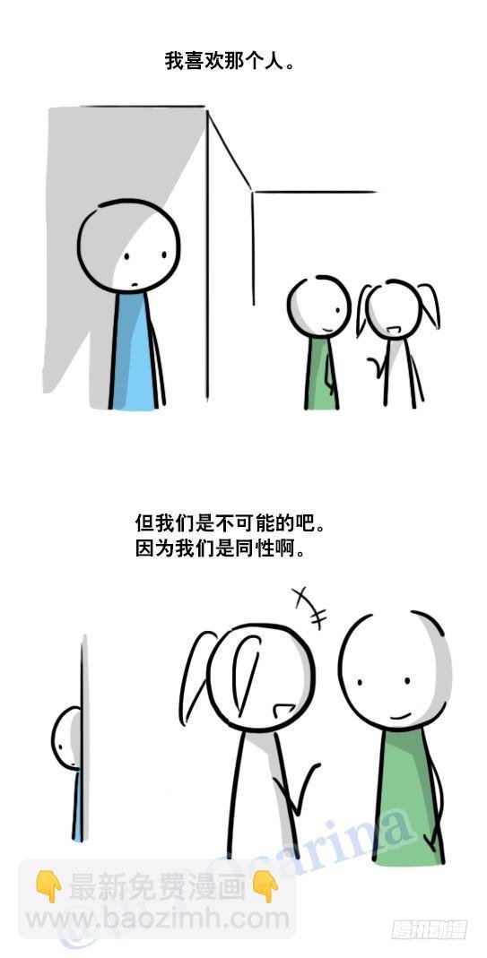 114 改变了的世界