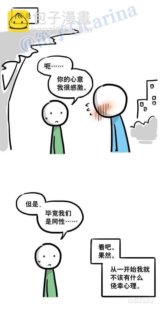 114 改变了的世界