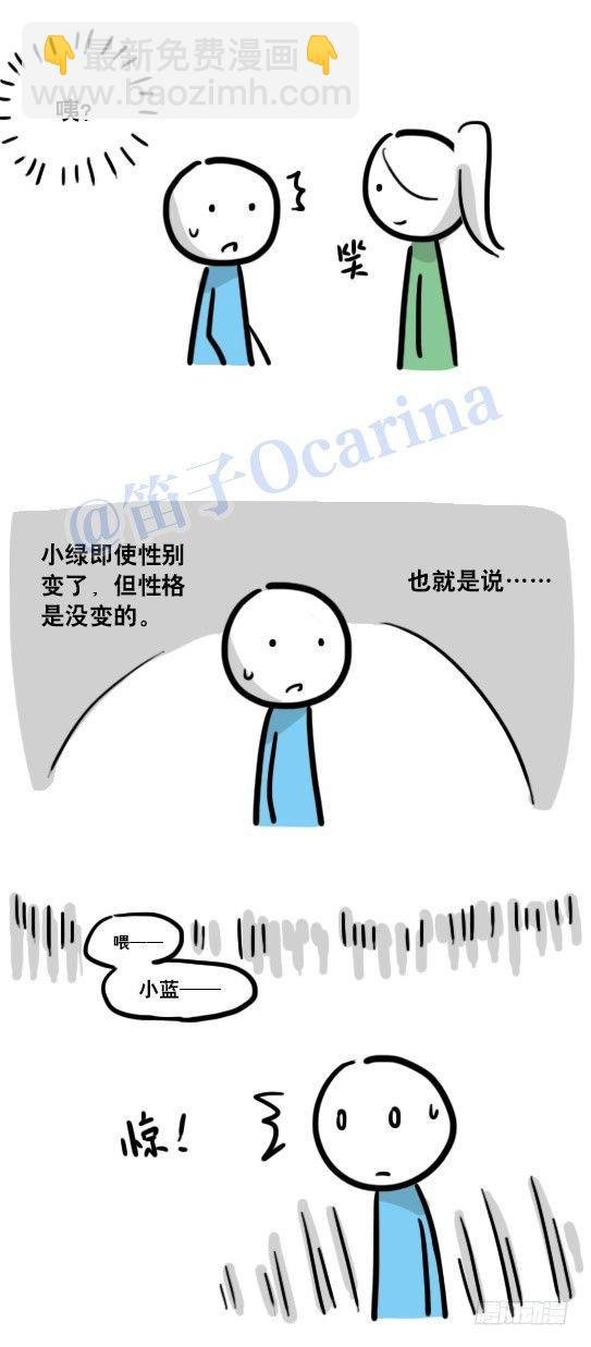 114 改变了的世界