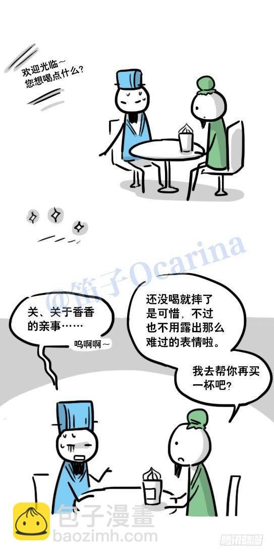 115 欢迎光临星○克