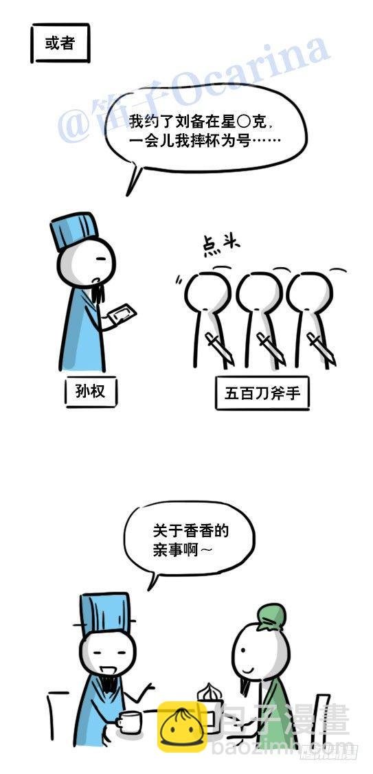 115 欢迎光临星○克