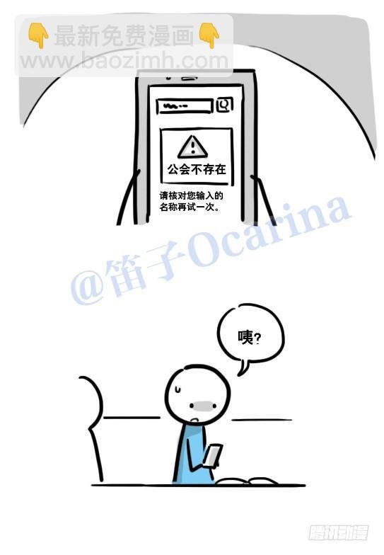 116 背叛