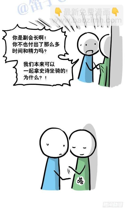 116 背叛