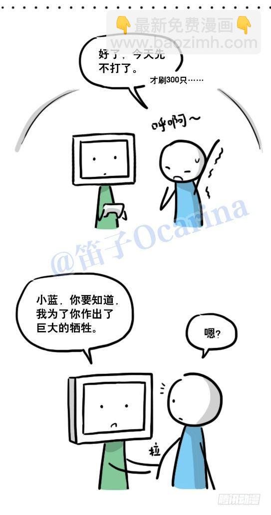 118 机器人9-成就