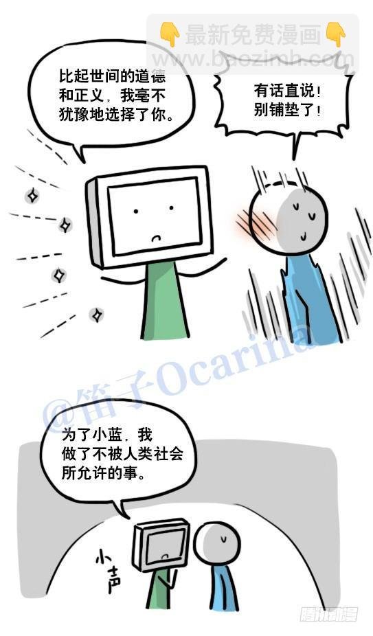 118 机器人9-成就