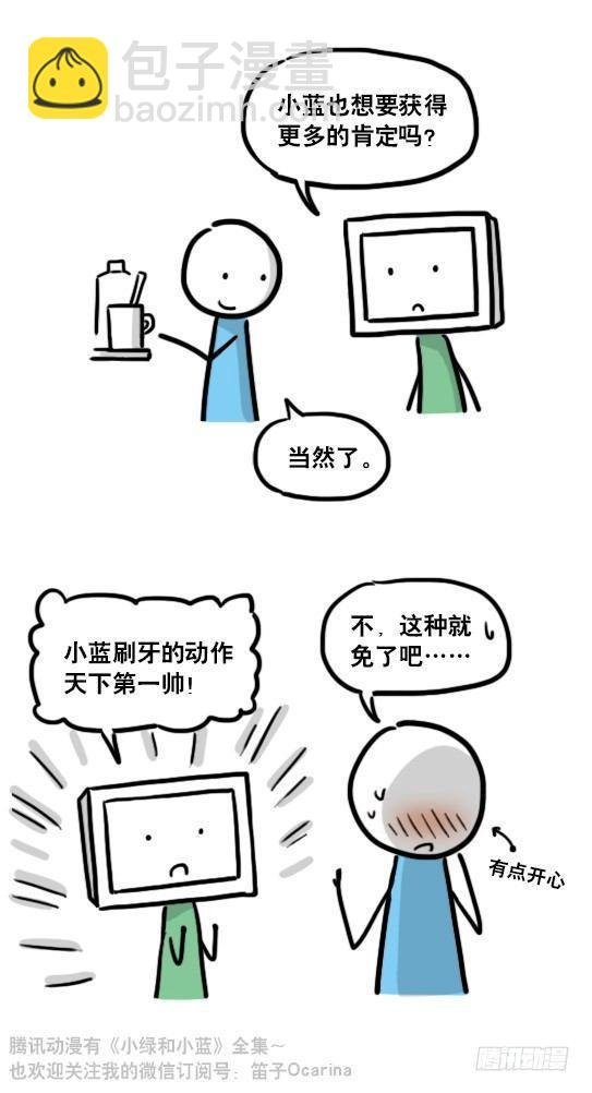 118 机器人9-成就