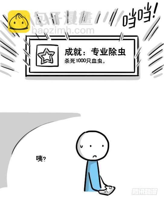 118 机器人9-成就
