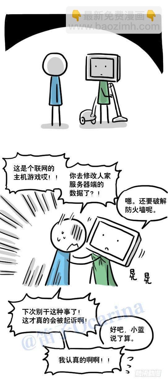118 机器人9-成就