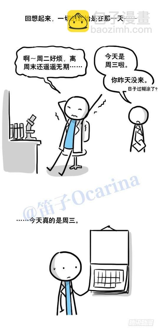 119 梦中的约定