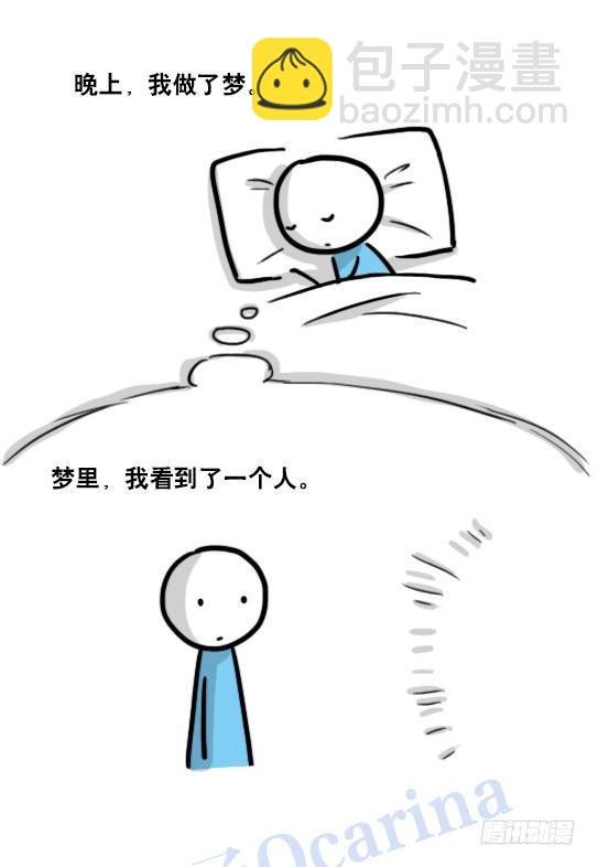 119 梦中的约定