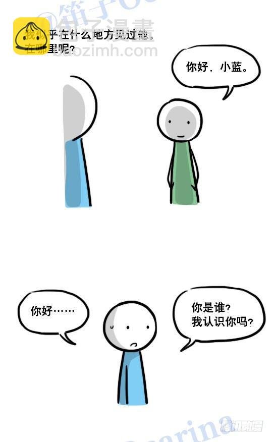 119 梦中的约定