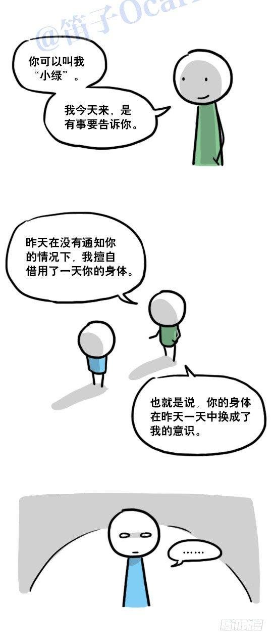 119 梦中的约定