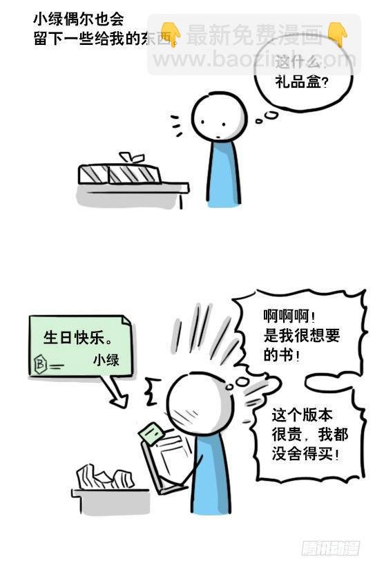 119 梦中的约定