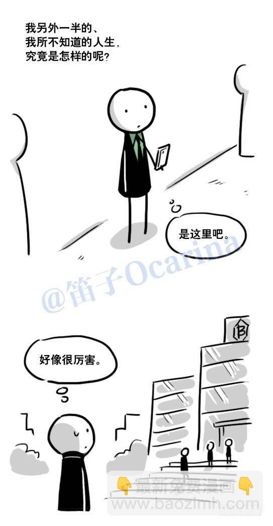 119 梦中的约定