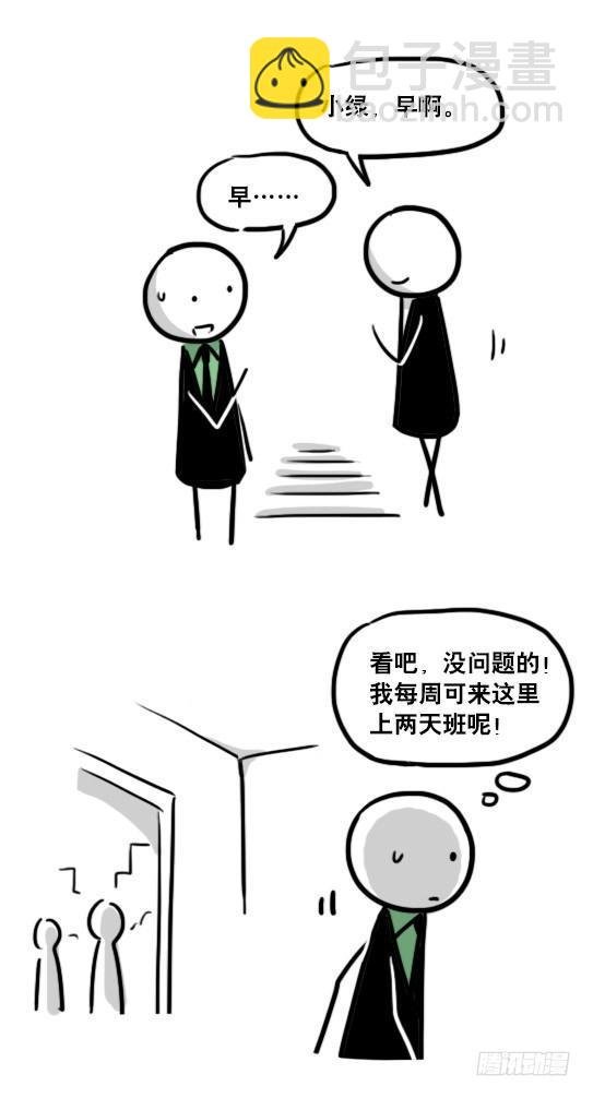 119 梦中的约定