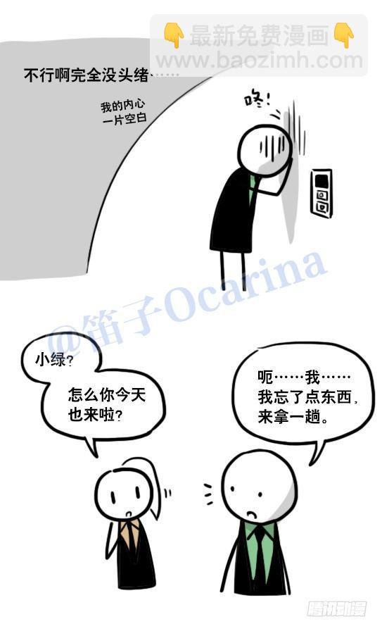 119 梦中的约定