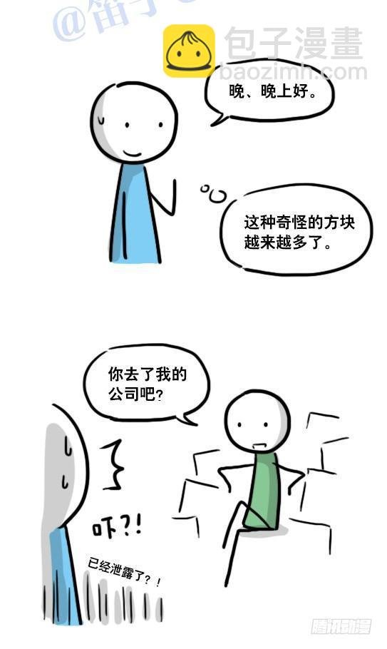 119 梦中的约定
