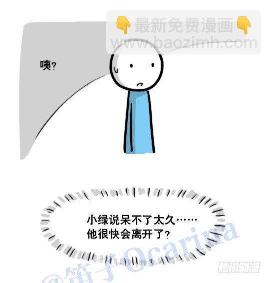 119 梦中的约定