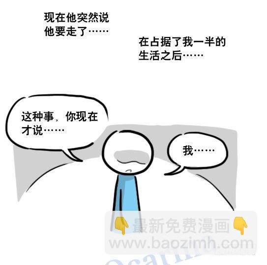 119 梦中的约定