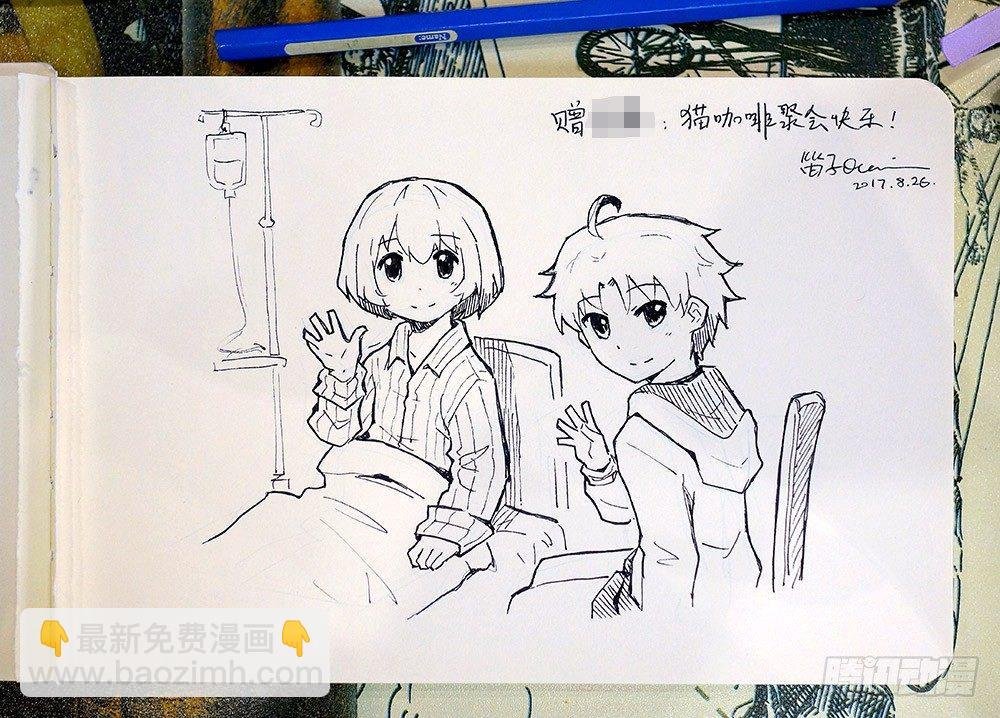 几张不是剧情的插画