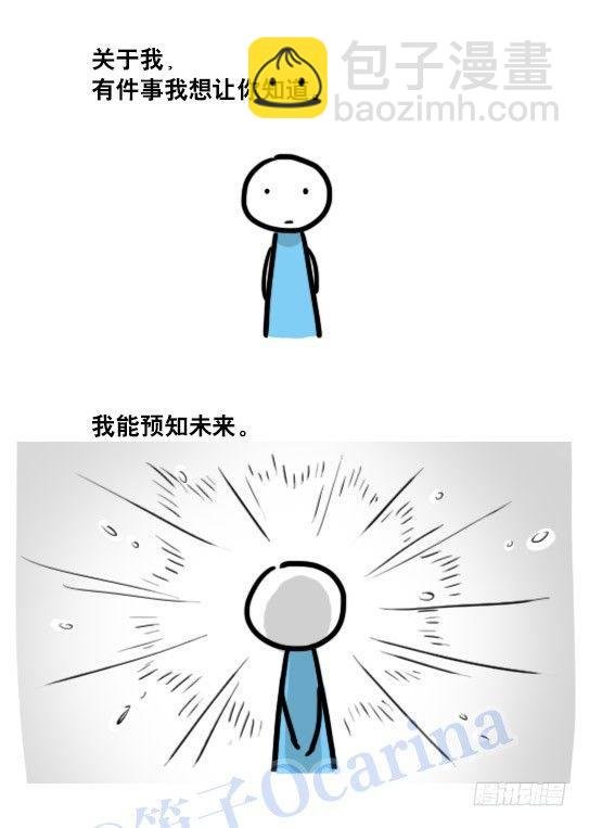 122 回忆