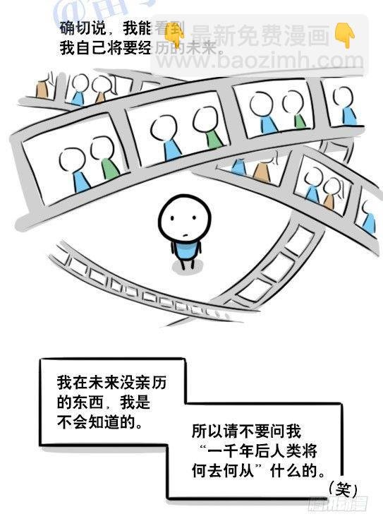122 回忆