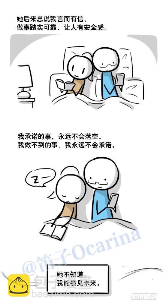 122 回忆