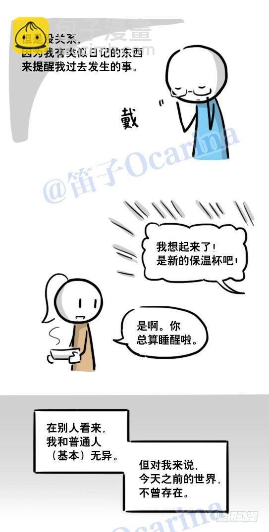 122 回忆