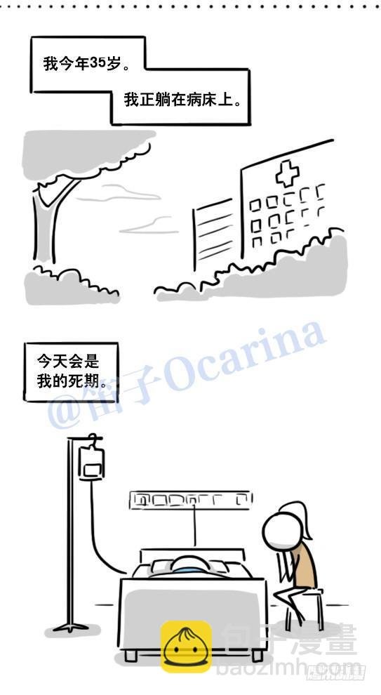 122 回忆