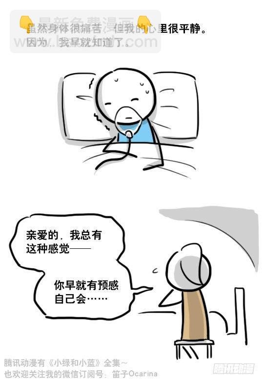 122 回忆
