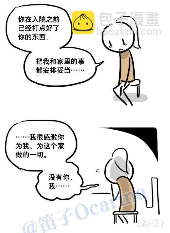 122 回忆