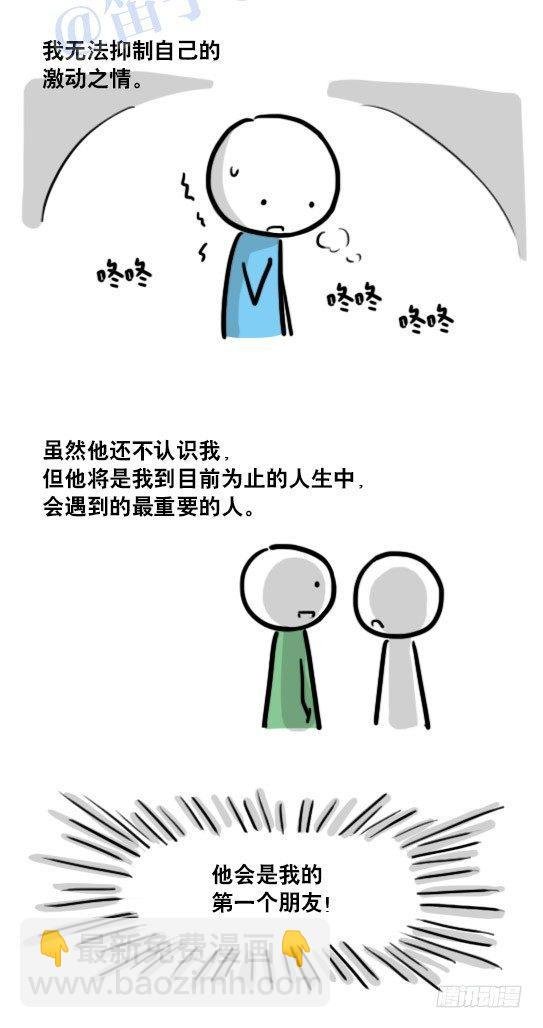 122 回忆