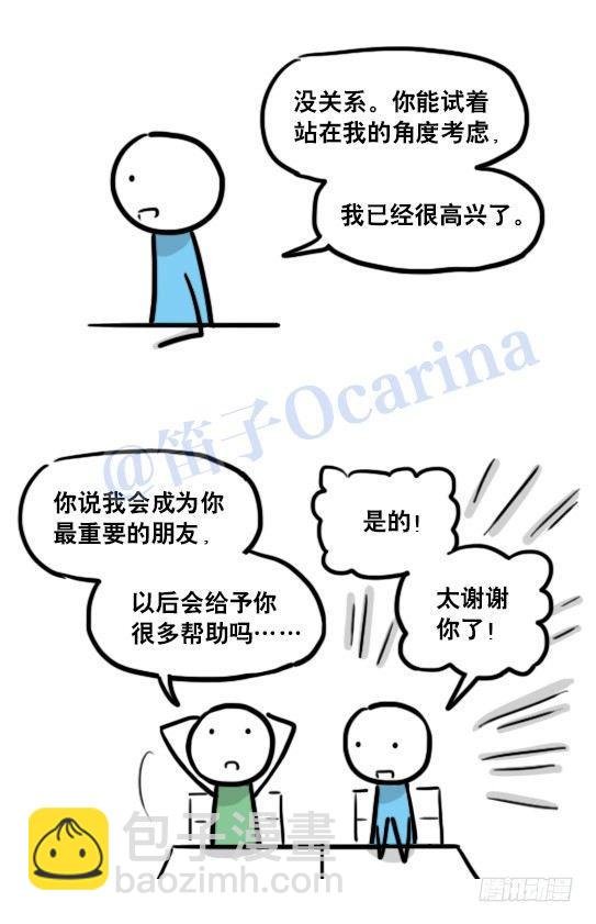 122 回忆