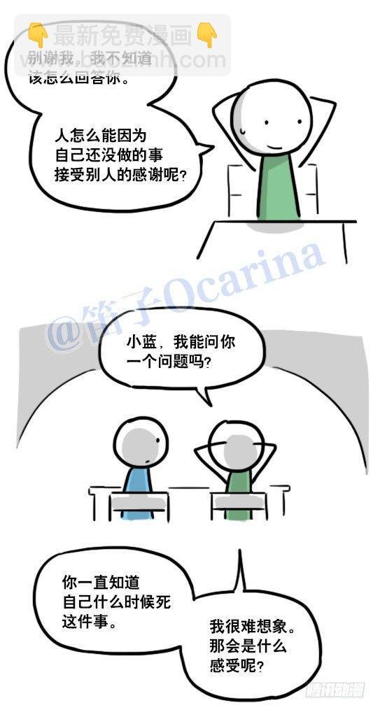 122 回忆