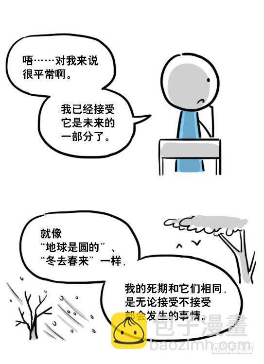 122 回忆