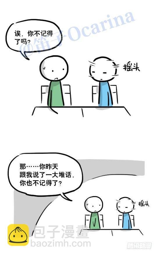 122 回忆